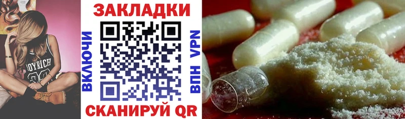 Купить наркотик аптеки Боровичи Каннабис  Alpha PVP  МЕТАМФЕТАМИН  Мефедрон  НБОМе  ГАШ 