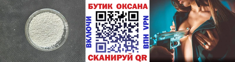 закладки  Боровичи  Бутират оксибутират 