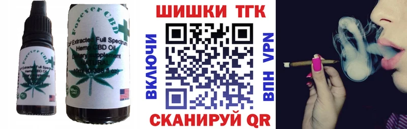 ОМГ ОМГ ссылка  Боровичи  Cannafood марихуана 
