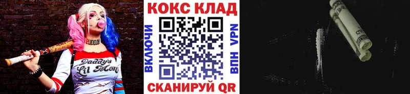 ссылка на мегу Боровичи COCAIN Колумбийский