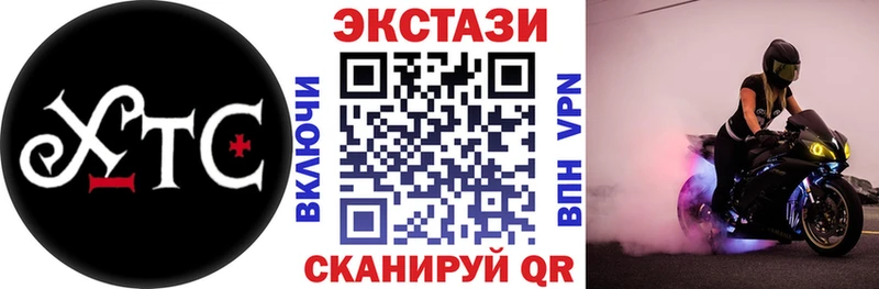 Экстази 300 mg Боровичи