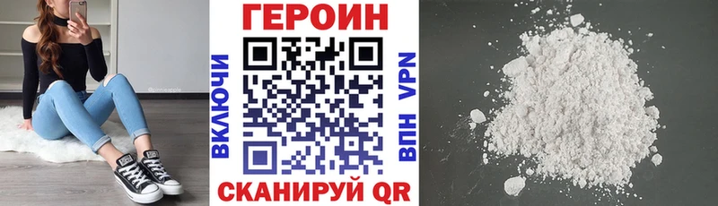 ГЕРОИН Афган  omg как войти  Боровичи 