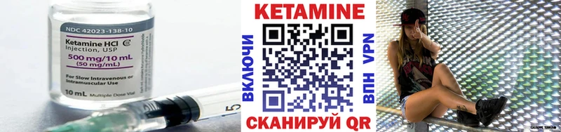 hydra зеркало  где найти наркотики  Боровичи  Кетамин VHQ 