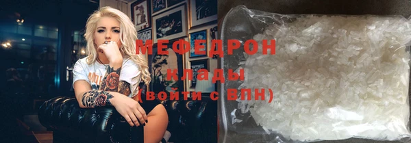 сатива Абинск