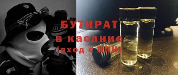 сатива Абинск