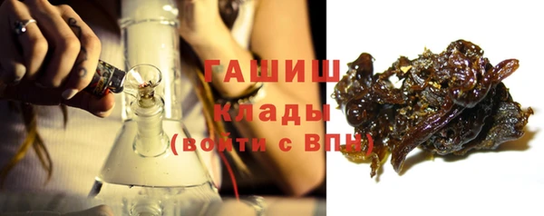 сатива Абинск