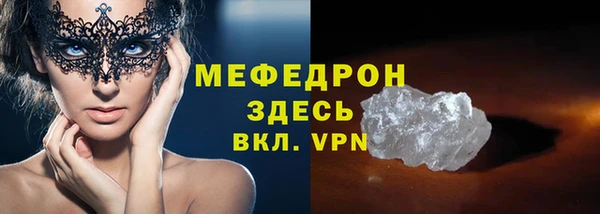 мет Абдулино