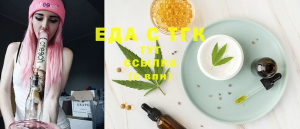 мет Абдулино