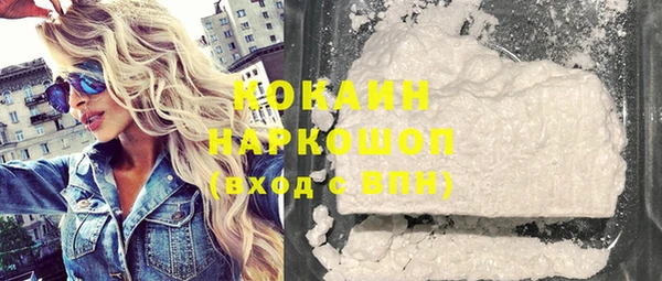 ешки Абаза