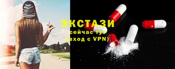 ешки Абаза
