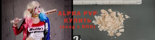 ешки Абаза
