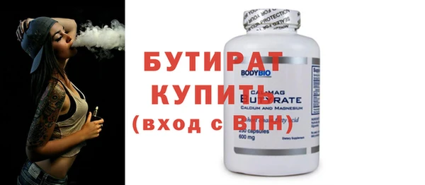 сатива Абинск