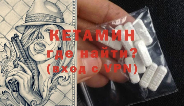 сатива Абинск