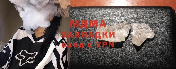 ешки Абаза
