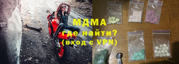 сатива Абинск