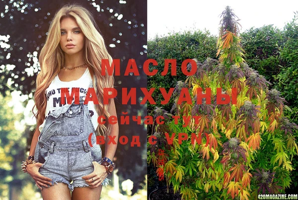 мет Абдулино