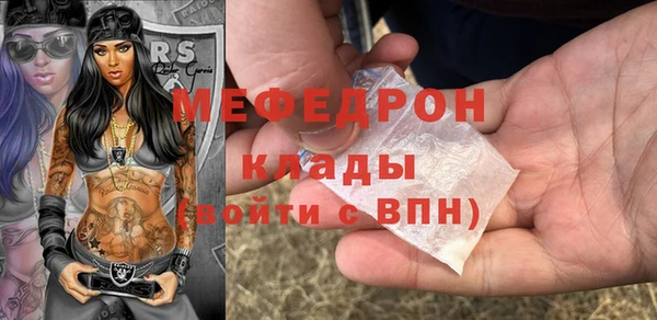мет Абдулино