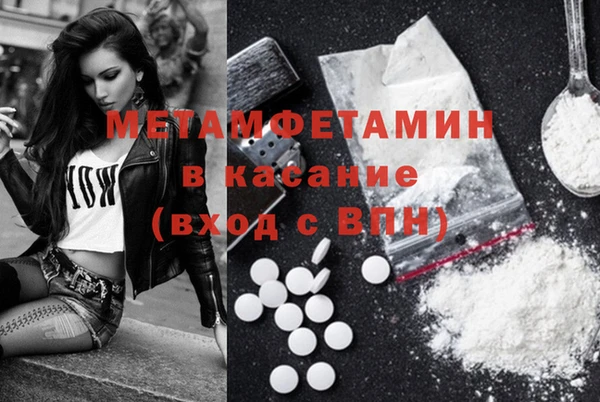 мет Абдулино