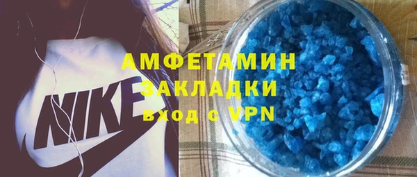 мет Абдулино