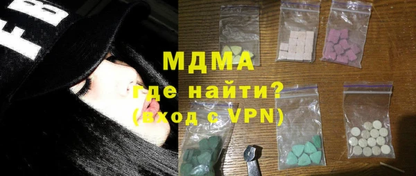сатива Абинск