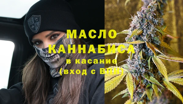 мет Абдулино