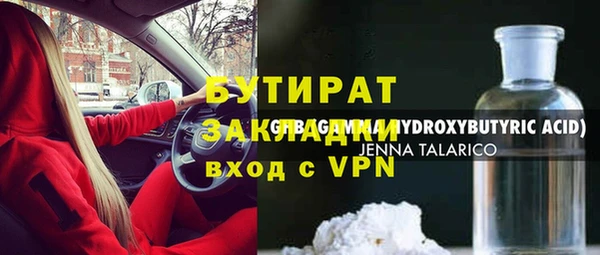 мет Абдулино