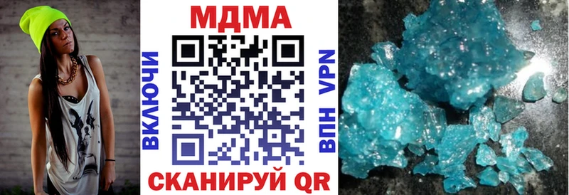МДМА VHQ Боровичи
