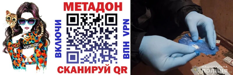 МЕТАДОН белоснежный  Боровичи 