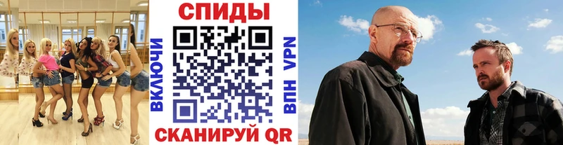 что такое наркотик Боровичи Метамфетамин мет
