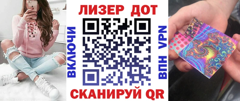 Марки N-bome 1500мкг  купить наркотики сайты  Боровичи 