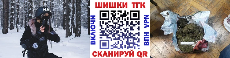 купить  цена  Боровичи  мориарти состав  Бошки марихуана THC 21%  ссылка на мегу tor 